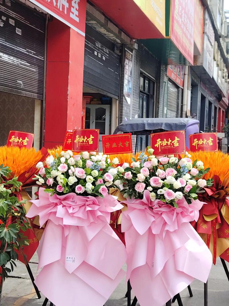 开业花篮：为企业送上温馨祝福